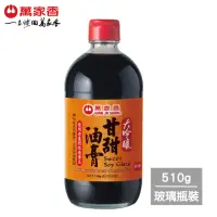 在飛比找momo購物網優惠-【萬家香】大吟釀甘甜油膏(510g)