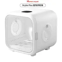 在飛比找Yahoo!奇摩拍賣優惠-【福爾摩沙寵物精品】霍曼 Homerunpet Drybo 