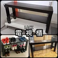 在飛比找蝦皮購物優惠-團團代購 IKEA 宜家生活家居 LACK 電視櫃 矮櫃 臥