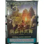 挖寶二手片-Y21-956-正版DVD-電影【與森林共舞】迪士尼*史嘉蕾喬韓森 伊卓瑞斯艾巴 克里斯多佛華肯