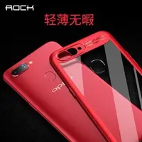 在飛比找Yahoo!奇摩拍賣優惠-Rock oppo R11S 晶彩系列 手機殼 TPU+PC