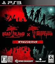 DEAD ISLAND:Double zombie pack [Japan Import]