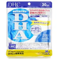 在飛比找ETMall東森購物網優惠-DHC DHA FISH OIL OMEGA3 Supple