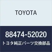 Toyota Dryer, Cooler, Product Number: 88474-52020