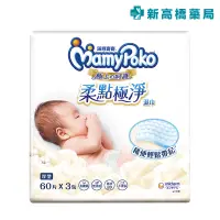 在飛比找蝦皮商城優惠-MamyPoko 滿意寶寶 極上呵護柔點極淨濕巾(厚型) 6