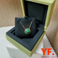 在飛比找蝦皮購物優惠-Van Cleef & Arpels 梵克雅寶 Perlee