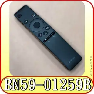 《SAMSUNG》三星 BN59-01259B 原廠遙控器【適用UA55KU6000 UA60KU6000】