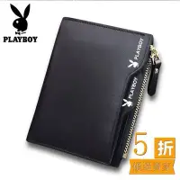 在飛比找Yahoo!奇摩拍賣優惠-現貨熱銷-??PLAYBOY花花公子品牌皮夾零錢包錢包男短款