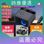 車載逆變器 汽車電源轉換器12V/24V轉110V電源轉換器 LED數顯 點煙器轉 110V電瓶車充轉 可接電筆變壓器全