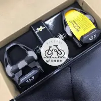 在飛比找Yahoo!奇摩拍賣優惠-(羽傑單車)SHIMANO DURA-ACE PD-9100