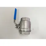 【不鏽鋼專賣】二英吋不鏽鋼大流量球塞閥 不銹鋼球塞閥 2" 304 ST BALL VALVE 兩片式球閥