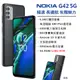 Nokia G42 5G (4G/128G) -灰