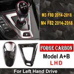 FORGE CARBON 適用於 BMW M2 F87 M3 F80 M4 F82 M5 F83 F10 F85 X5M