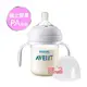 *Philips Avent 親乳感PA防脹氣握把奶瓶 125ML(單入) 加贈握把，方便寶寶使用