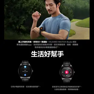 華為 HUAWEI Watch Buds 智慧耳機手錶／手機手錶二合一／智能手錶／藍芽耳機／主動降造耳機／心率手錶