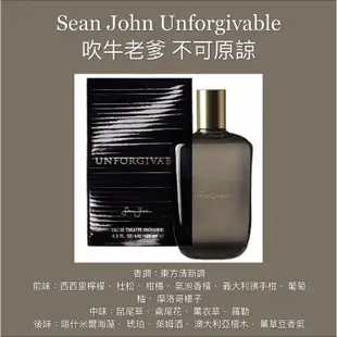【香舍】Sean John Unforgivable 吹牛老爹 不可原諒 男性淡香水 125ML