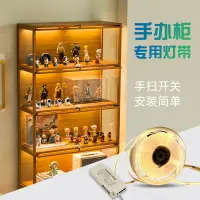 在飛比找樂天市場購物網優惠-【優選百貨】燈帶手辦展示櫃燈帶置物樂高動漫模型玩具收納櫃多層