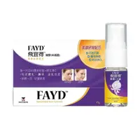 在飛比找PChome24h購物優惠-FAYD飛宜得凝膠15g+噴霧OK繃10ml