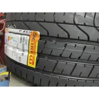 在飛比找蝦皮購物優惠-新花紋PIRELLI P-ZERO PZ3 265/35/1