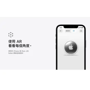 Apple AirTag MX542FE/A 協尋追蹤器 4入組 _ 原廠公司貨