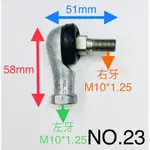 日本製 M10 THK 和尚頭 轉向頭 方向機 惰桿 魚眼軸承 帶桿軸承 轉向接頭 接頭 轉向接頭 萬向接頭 推桿頭