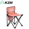 KAZMI 韓國 KZM 極簡時尚輕巧折疊椅《珊瑚粉》K9T3C001/露營椅/折疊椅/導演椅 (10折)