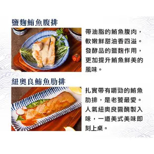 愛上生鮮 魚有王調味鮪魚料理多種口味(4/8/12包)海鮮 調理(60g/包)團購 現貨 廠商直送