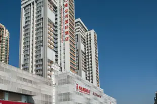 維也納國際酒店(深圳大劇院店)Vienna International Hotel (Shenzhen Grand Theater)