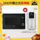 Whirlpool惠而浦 WSO2500B 25公升獨立式蒸烤爐送Haier海爾瞬熱淨水器-小海豚