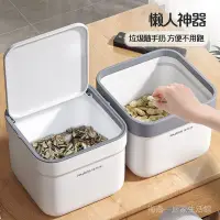 在飛比找蝦皮購物優惠-垃圾桶 按壓式垃圾桶  大容量垃圾桶 佳幫手垃圾桶 臥室 床