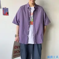 在飛比找Yahoo!奇摩拍賣優惠-夏季港風紫色襯衫    現貨 襯衫男   簡約百搭短袖衣服 