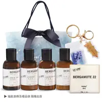 在飛比找PChome24h購物優惠-Le Labo 招財開運佛手柑旅行5件套組[洗髮精+潤髮乳+