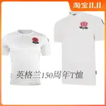 英格蘭150周年紀念版T恤翻領橄欖服球衣上裝ENGLAND RUGBY JERSEY