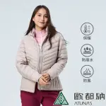 【ATUNAS 歐都納】女款防風防潑水保暖羽絨外套(A1GA2224W拿鐵卡/帽可拆/素面實搭/舒適/休閒)