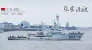 EV resin kit 1/700 Type 081 Mine Countermeasures Ship S038