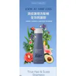 保證正品 韓國 LOOK AT HAIR LOSS洗髮精 全效呵護頭皮護理洗髮精