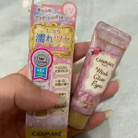 在飛比找蝦皮購物優惠-Canmake/星燦眼影膏/眼影/櫻花粉紫