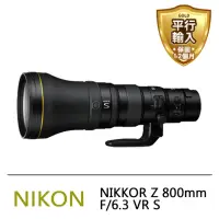 在飛比找momo購物網優惠-【Nikon 尼康】NIKKOR Z 800mm F/6.3