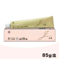 在飛比找Yahoo奇摩購物中心優惠-【人生製藥】潤愛潤滑液 85g/盒