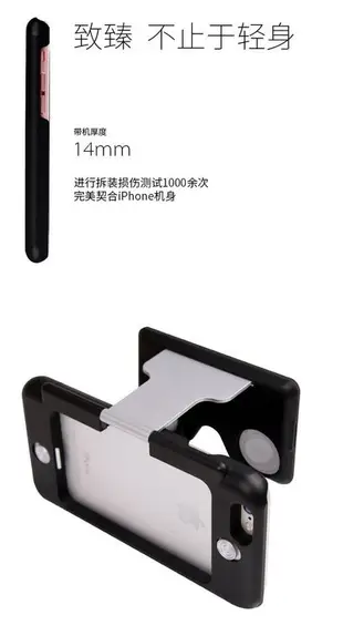 折疊式3dvr眼鏡3D電影虛擬現實眼鏡手機殼Figment VR【新款IPHONE6 PLUS VRCASE】-NFO