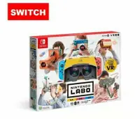 在飛比找鮮拾優惠-【Nintendo 任天堂】Switch Labo 實驗室 