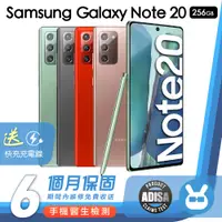 在飛比找蝦皮商城優惠-Samsung Galaxy Note 20 5G 256G
