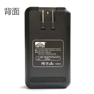 LG V20 電池座充 LG G3 G5 手機電池充电器 三星 S5 充電器 旅充 座充