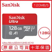 在飛比找樂天市場購物網優惠-SANDISK 128G ULTRA microSD 120