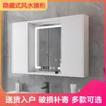 AIOE#風水鏡柜掛墻式實木推拉門衛生間浴室鏡子隱藏式單獨智能帶置物架