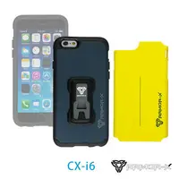 在飛比找森森購物網優惠-ARMOR-X CX-I6 FOR iPHONE6 堅硬防撞