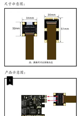 主板minipcie轉PCIE1X轉接線轉接卡pci-e延長轉接線