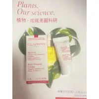 在飛比找蝦皮購物優惠-《狠便宜》全新CLARINS克蘭詩新一代比基尼美體霜5ml