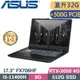 ASUS FX706HF-0022B11400H 石墨黑(i5-11400H/16G+16G/512G+500G SSD/RTX2050/W11/17.3)電競特仕款