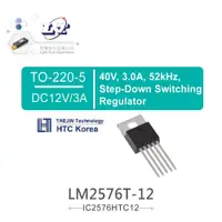 在飛比找蝦皮購物優惠-『聯騰．堃喬』HTC Korea LM2576T-12 DC